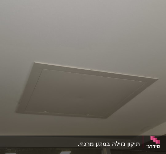 פתח שירות בקיר גבס לצד מקלחון זכוכית